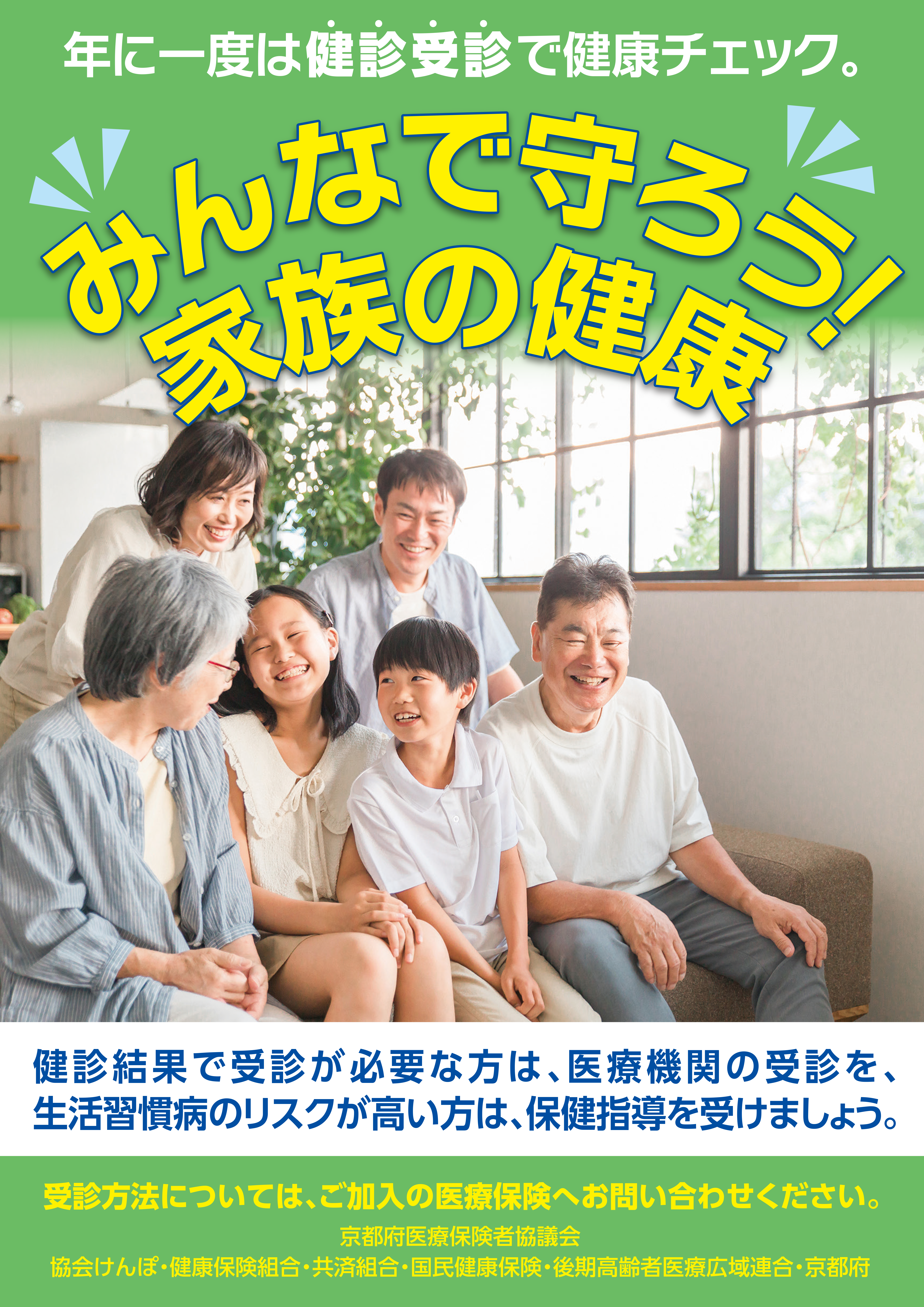 ピックアップ１